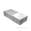 DX51D Z275 Z350 Hot Glvanized Steel Plate